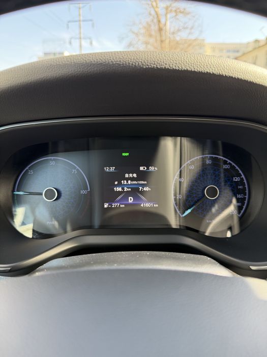 Hongqi EQM 5 EV 2024