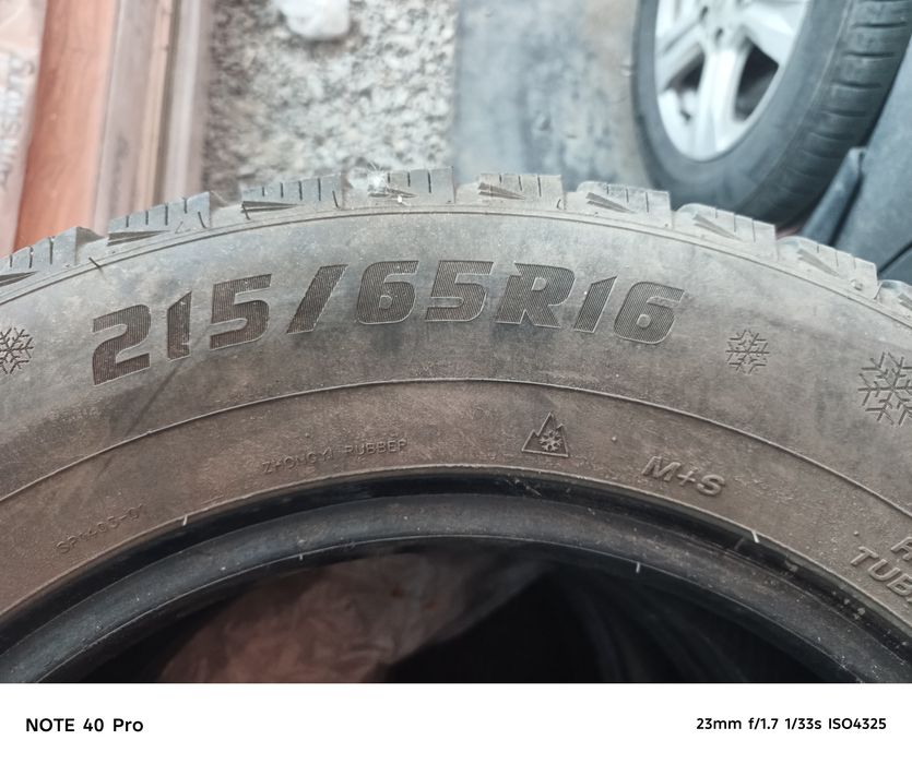 Резина Зимняя 215/65R16