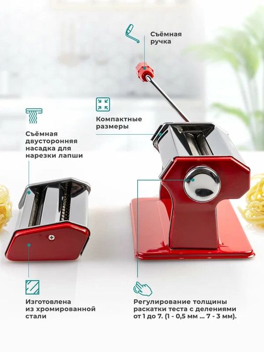Тесторастка Gemlux GL-PMF-180