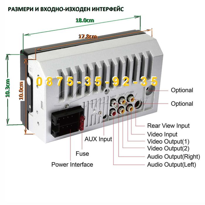 7 инча 2DIN УНИВЕРСАЛНА Mp5 Мултимедия  за кола тъч блутут двоен дин