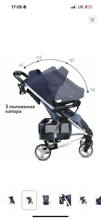 Продам  коляску  babyton