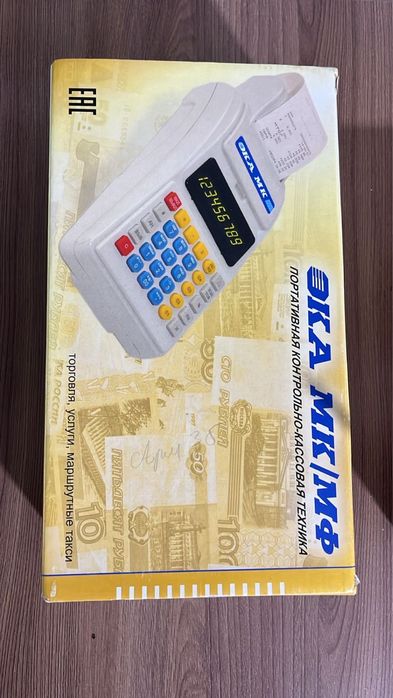 Продам Кассовые Аппараты б/у