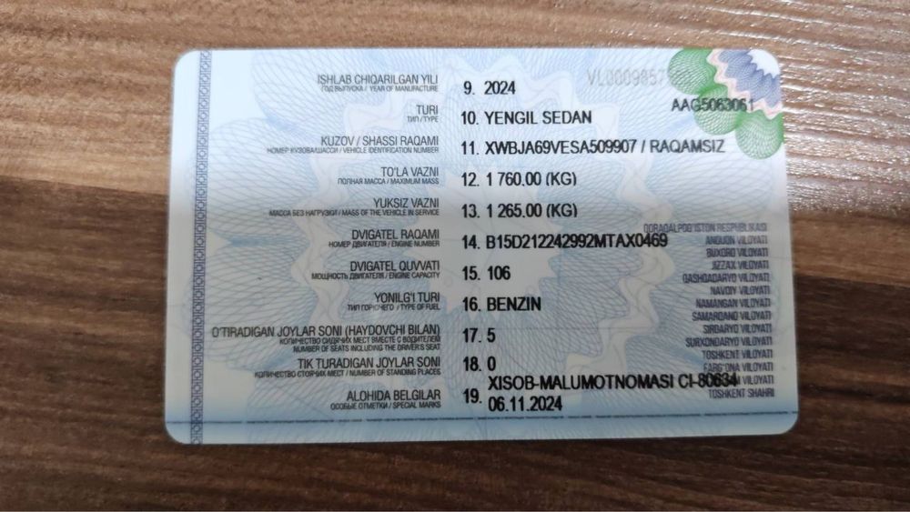 Cobalt 2024 4 pozitsiya