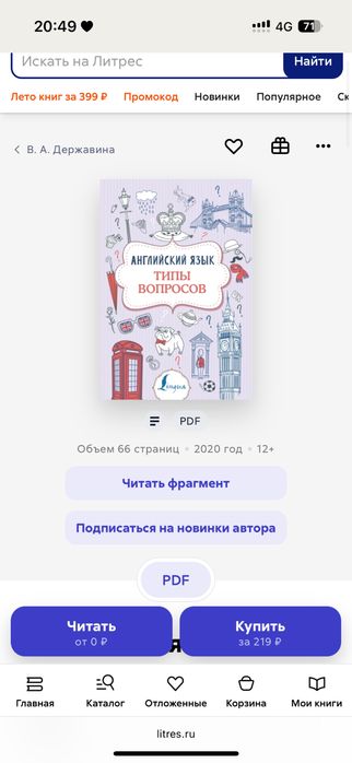 Продается книги
