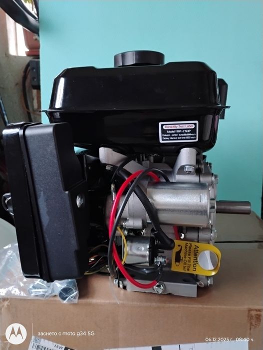 Бензинов двигател със стартер