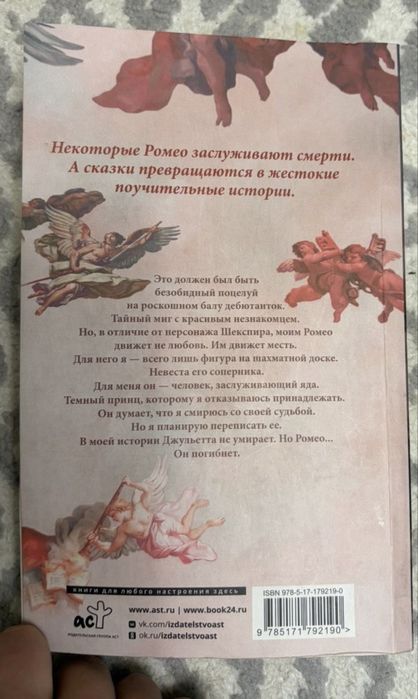 Продам книгу -1000 тг