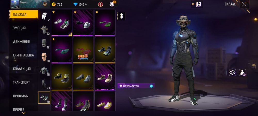 Фф аккаунт сатылады