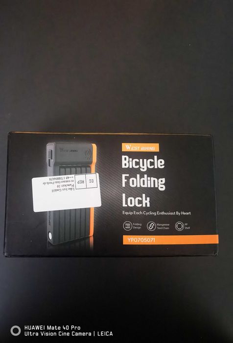 Заключващ механизъм за велосипеди, тротинетки и скутери