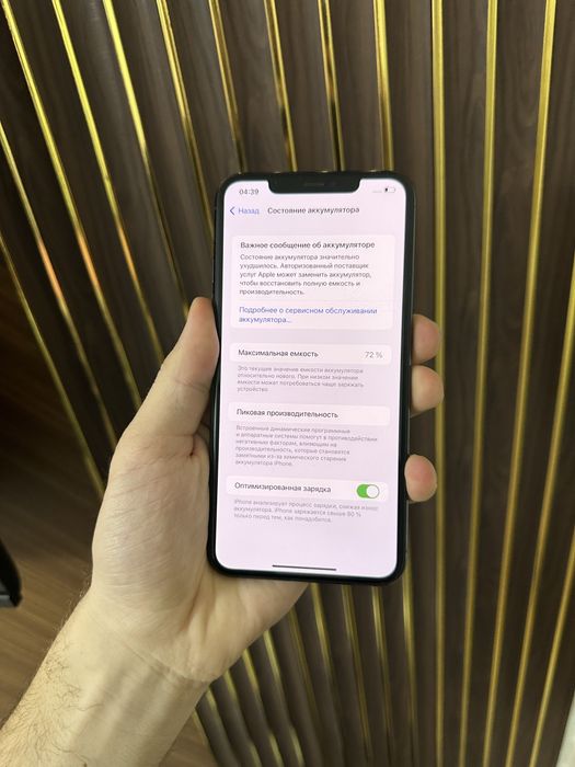 Iphone 11 Pro Max 64 Айфон 11 Про Макс 64
