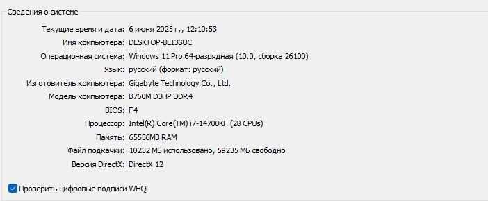 Игровой системный блок!