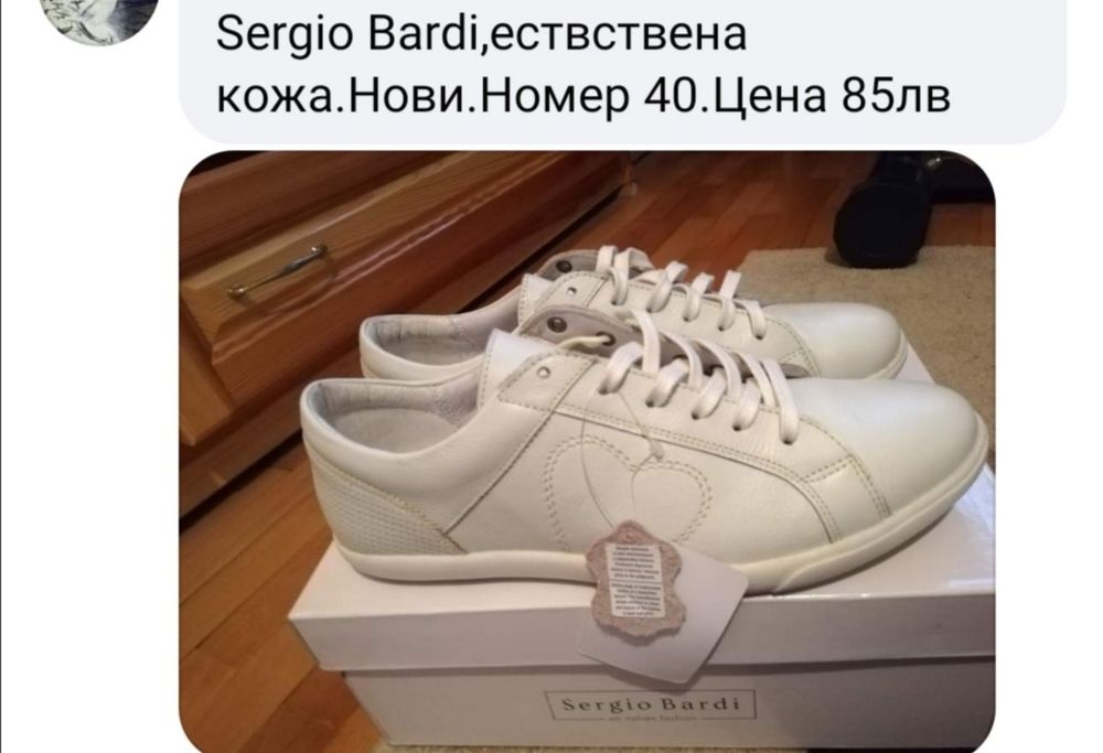 Дамски ботуши естествена кожа Еcco,Tommy Hilfiger,кецове Sergio Bardi