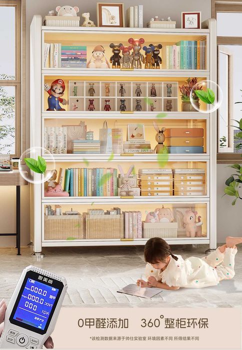 Kitob javoni/hujjatlar javoni/xar narsaga chandan himoyalangan javon