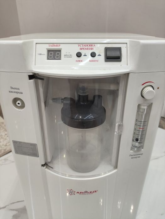 Кислород Армед. .