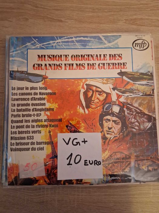 Грамофонни плочи