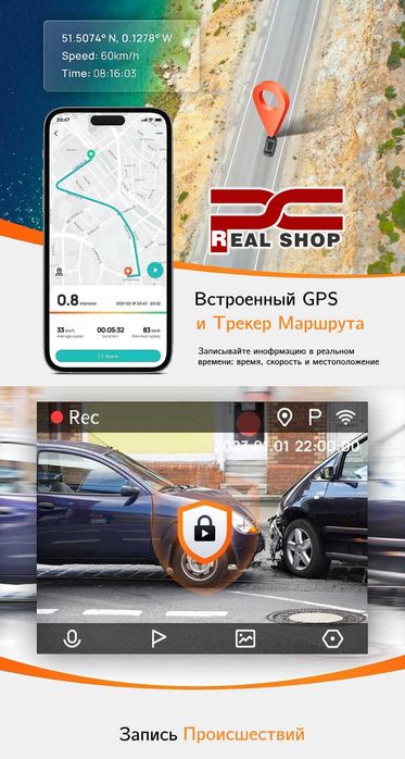 Видеорегистратор XIAOMI 70mai A500S Dash Cam Pro Plus+ +Задняя камера