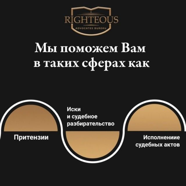 Адвокат юрист- юридические услуги  и сопровождение  бизнеса