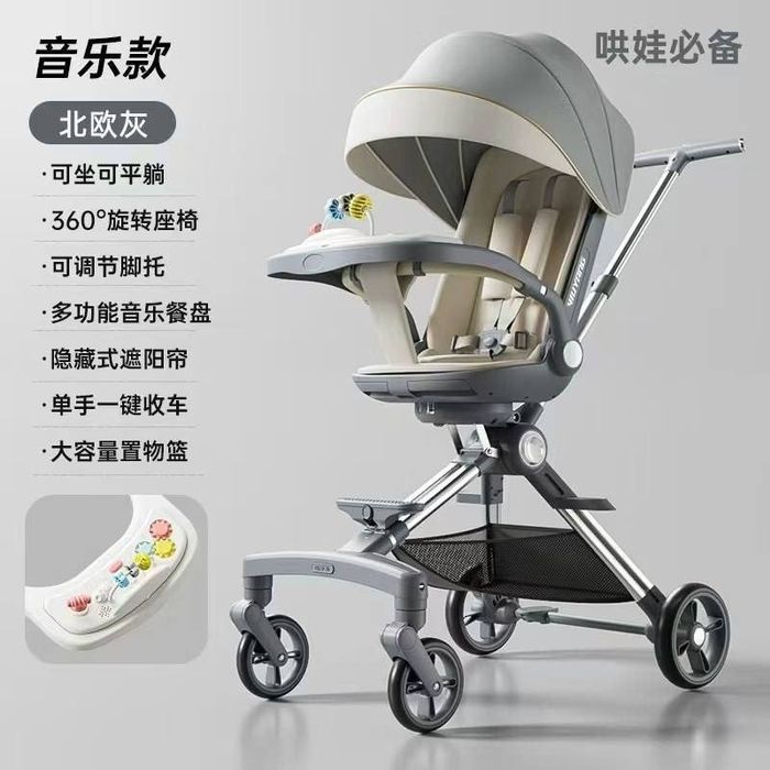 Коляска прогулочная Легко собирается Detskiy kolyaska  Sklad Optom