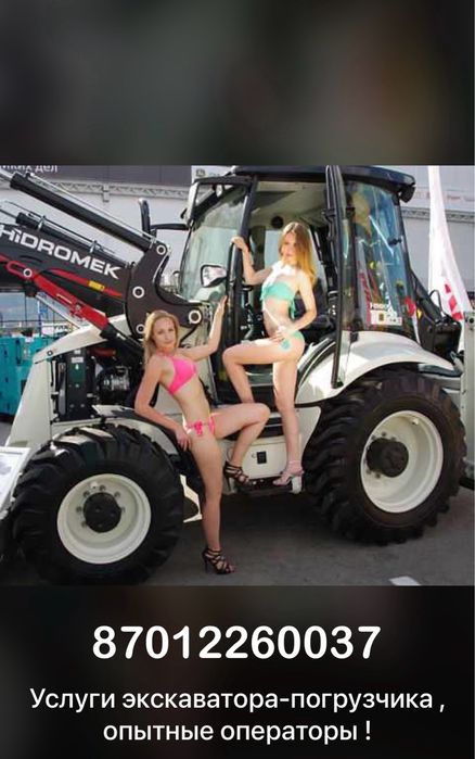 Услуги погрузчика 2.2 куб