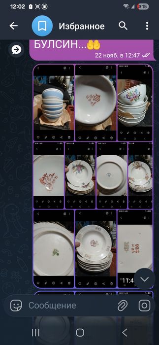 Антиквариат всякие веши