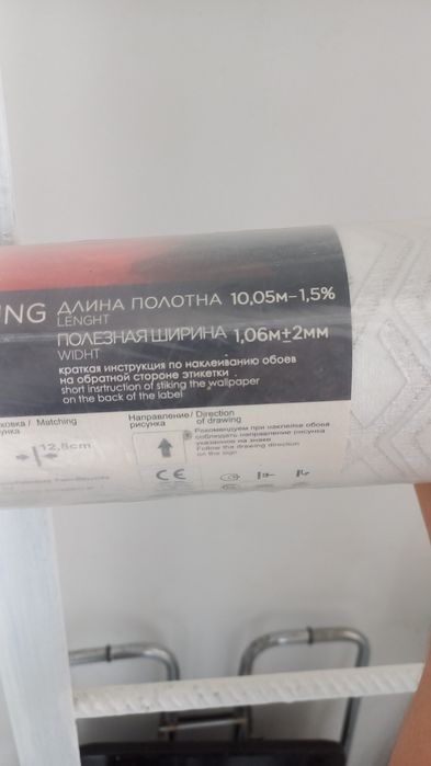 Продам настенные обои