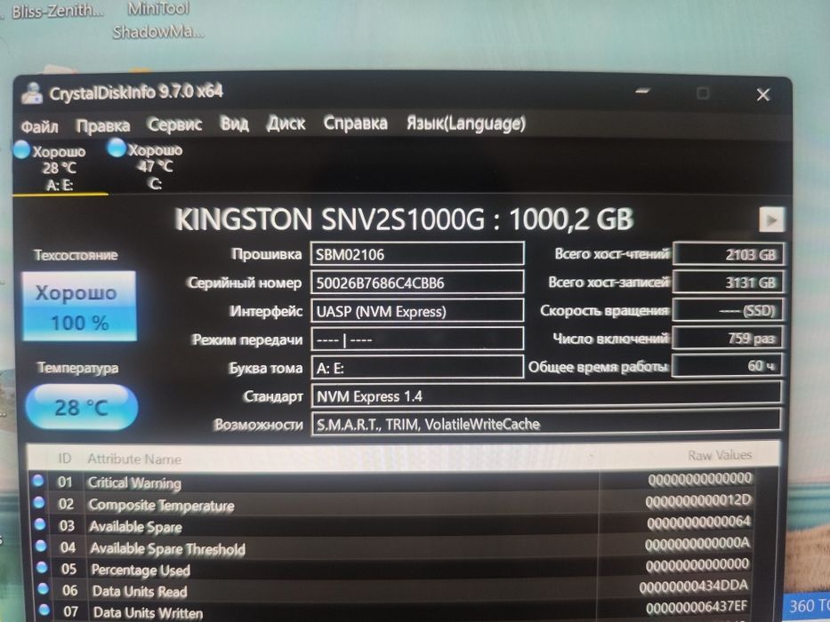 Ssd и hdd накопители