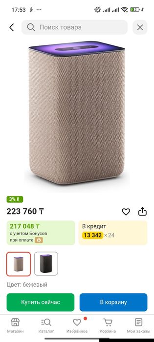 Станция Алиса продам