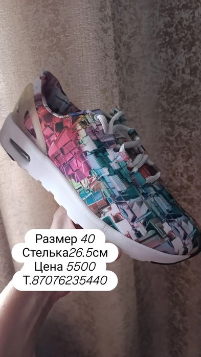 Кроссовки р. 37 и 40
