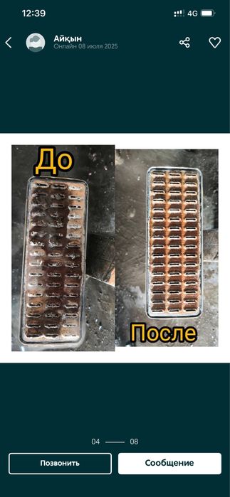Ремонт Радиаторов
