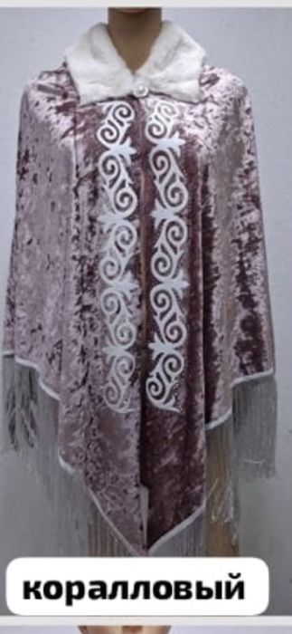 Платок на подарок