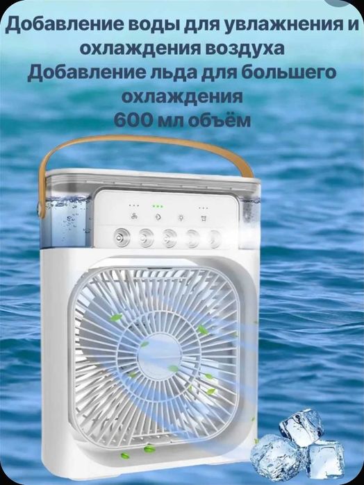 Вентилятор  настольный