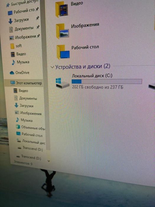 Компьютер системный блок