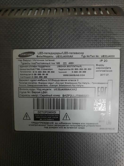 Samsung телевизор на запчасти