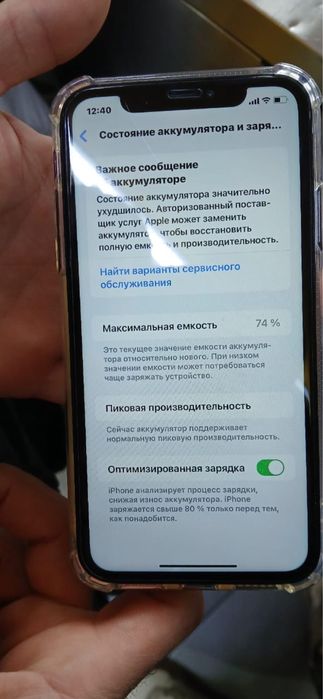 iPhone XR 64 gb 74 емкость
