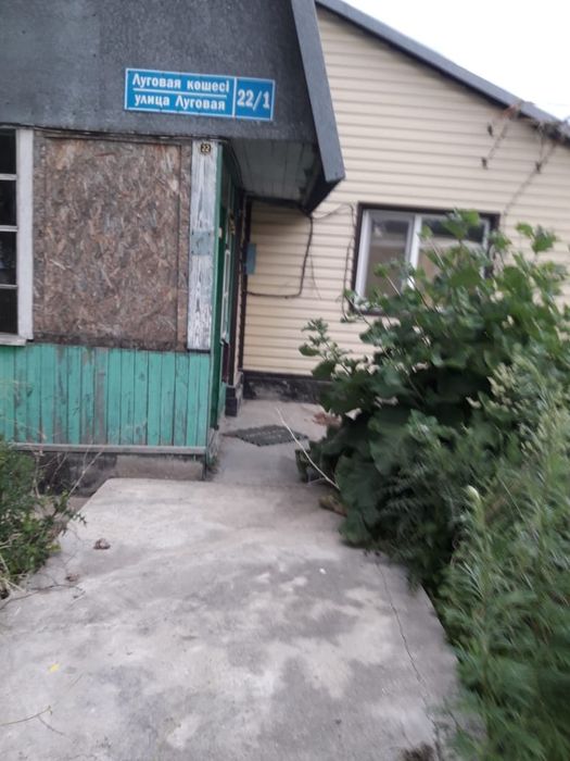 Продам дом в поселке Алтайский