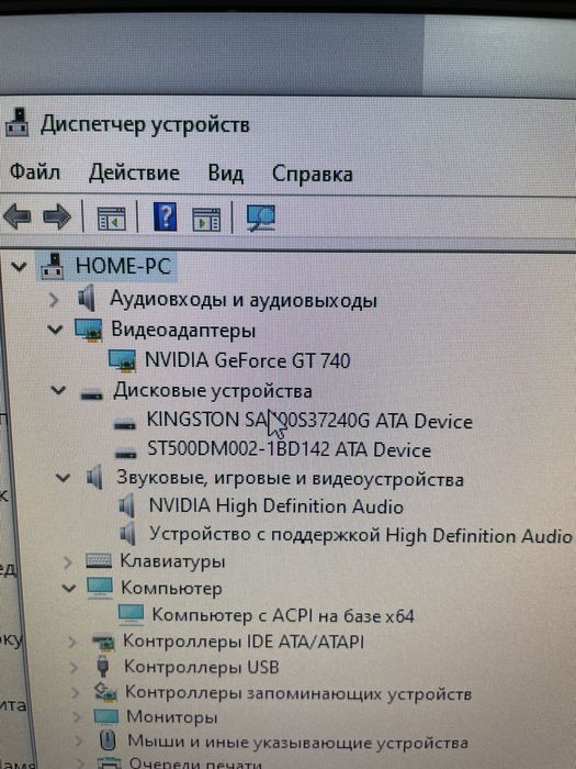 Компьютер мощный полный комплект