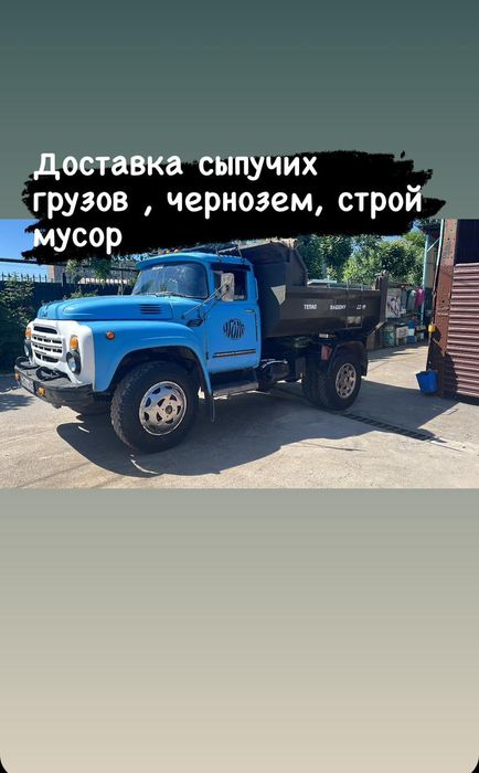 Отсев всех видов и сортов