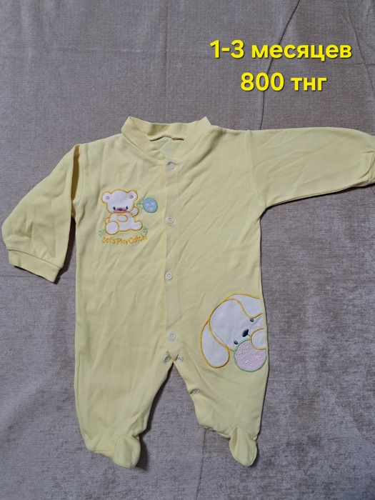 Одежда для малышей