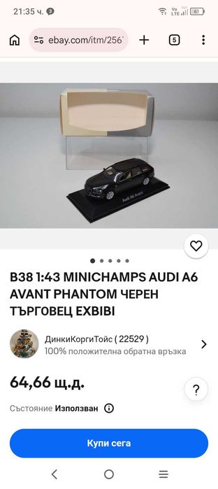 Колекционерски, метални модели Audi на компания Minichamps