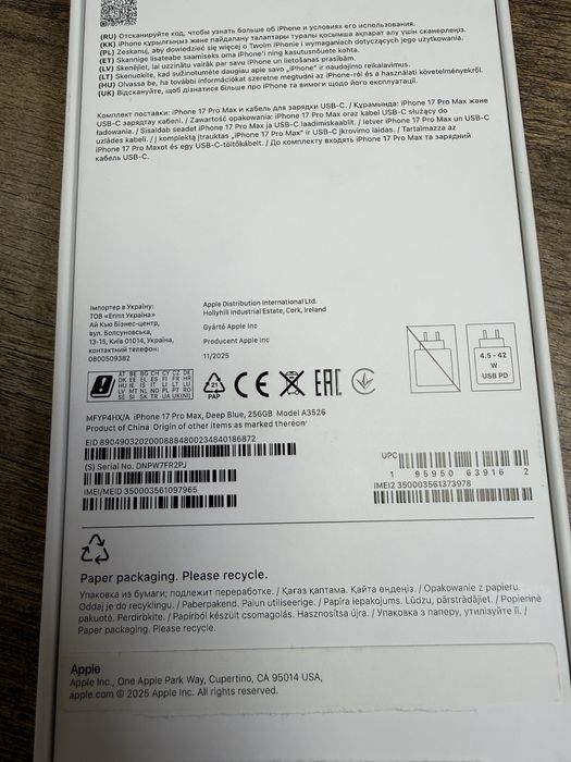 Продам iphone 17 pro max 256