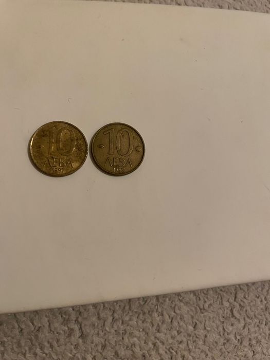 Български монети 10 лв - 1997 година