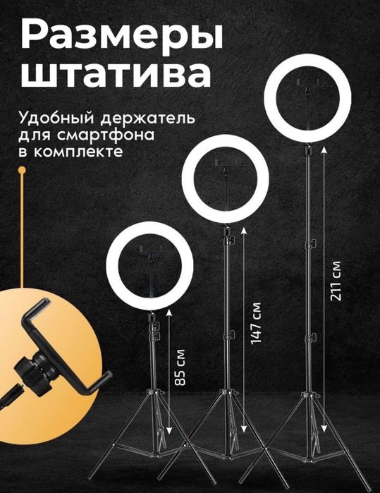 Tik tok lampa (55)sm Jmary FM 21 R