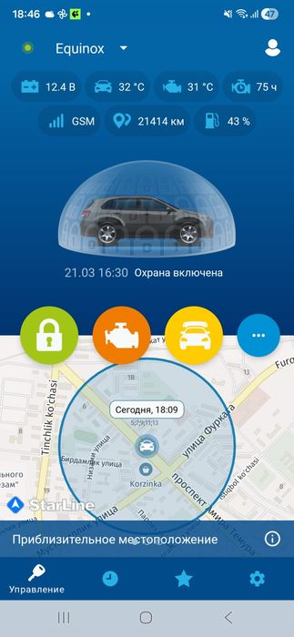 Продаётся  Chevrolet Equinox
