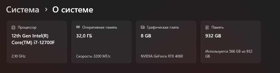 Продам игровой ПК