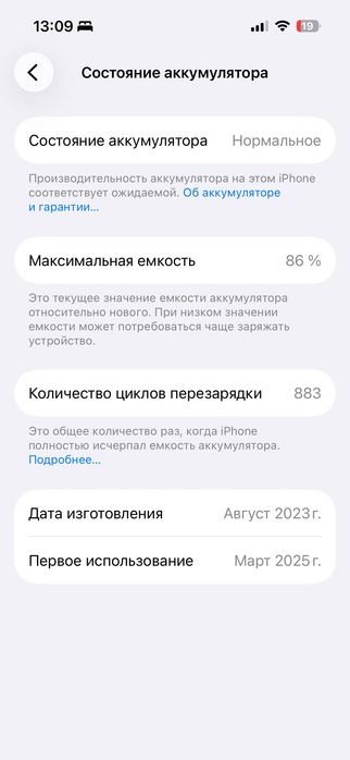 Айфон 15 не вскрытый
