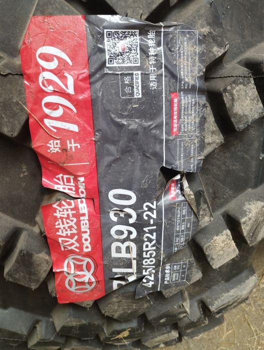 Kamaz vezdixod balon