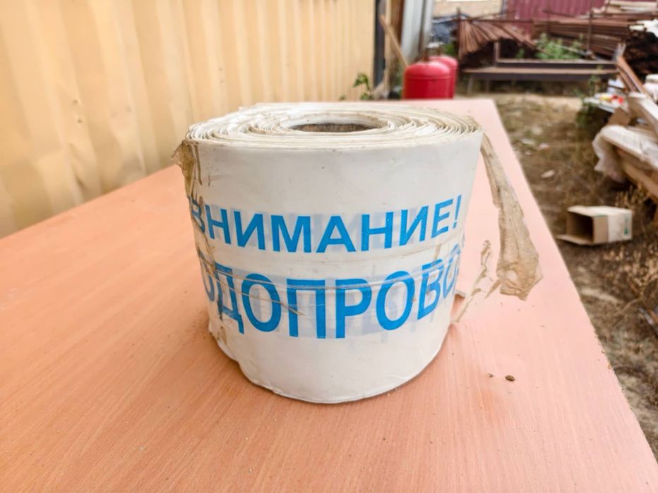 Стройтельный Материялы