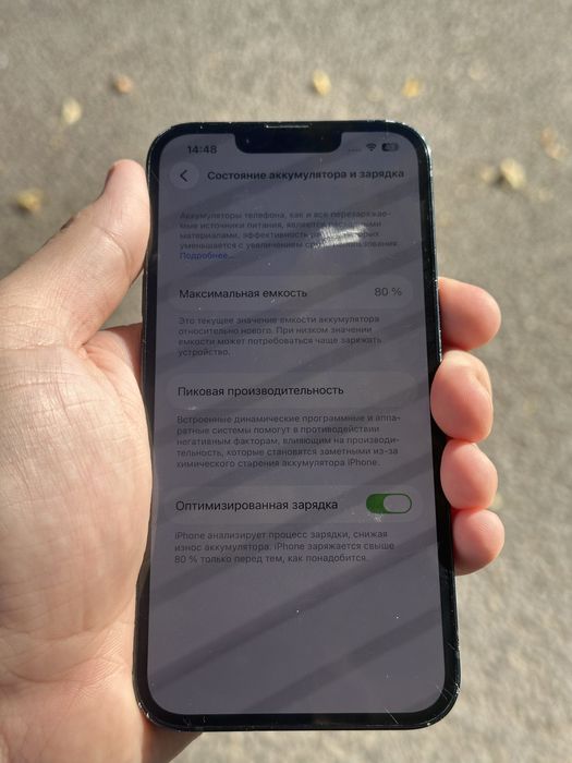 Продам Iphone 13