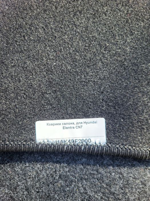 Полики новые на Елантру