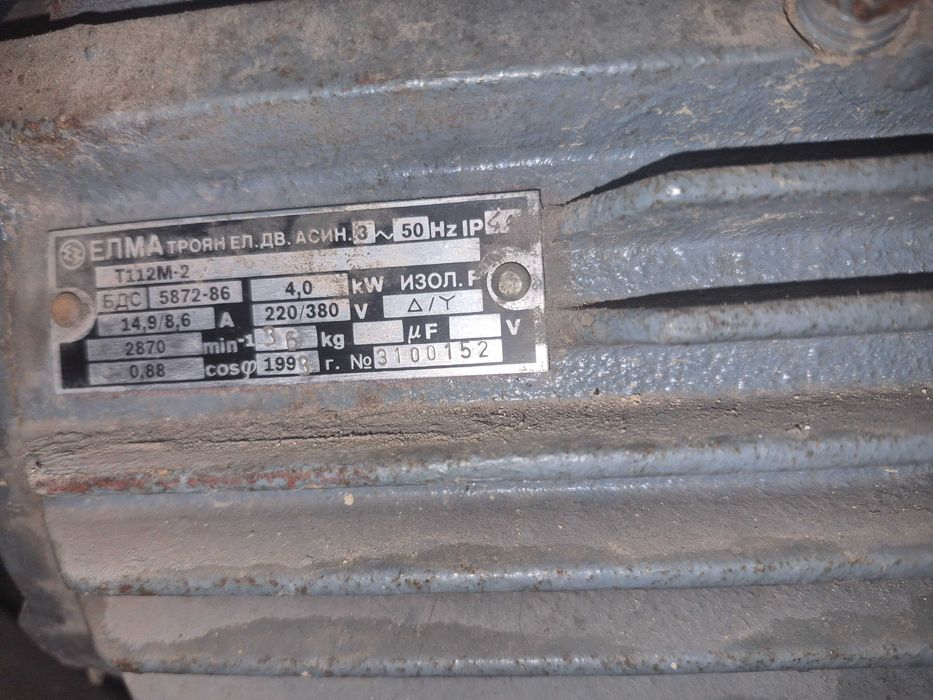 Продарам фуражомелка