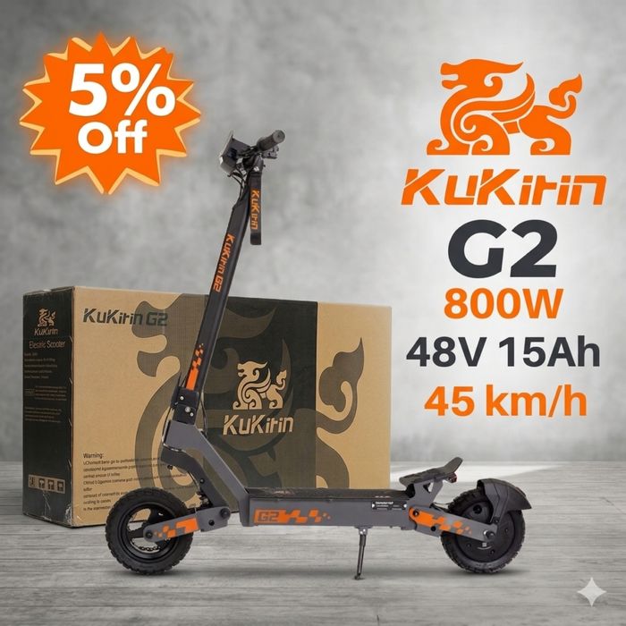 Чисто НОВА! Kukirin G2 45км/ч 800W Електрическа тротинетка - скутер 2026